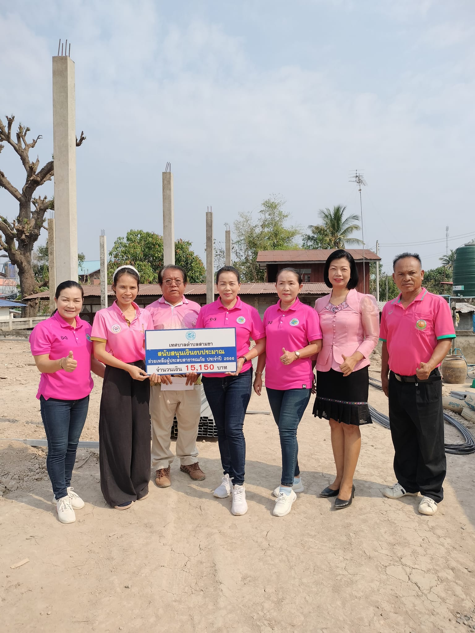 มอบเงินช่วยเหลือผู้ประสบสาธารณภัย ประจำปี 2566